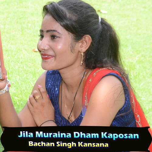 Jila Muraina Dham Kaposan