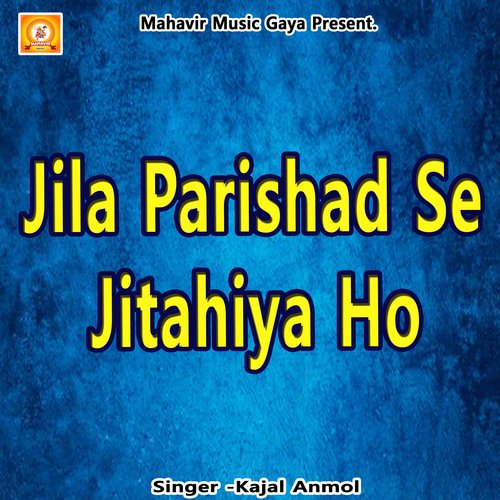 Jila parishad Se Jitahiya Ho