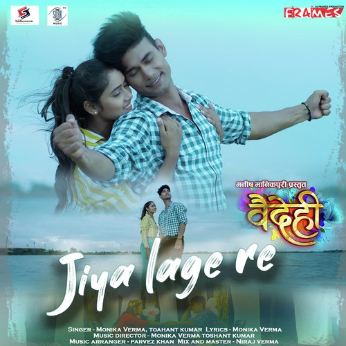Jiya Lage Re (From "Vaidehi")