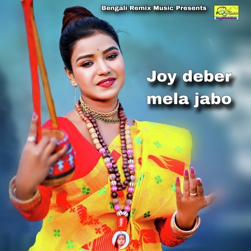 Joy deber mela jabo