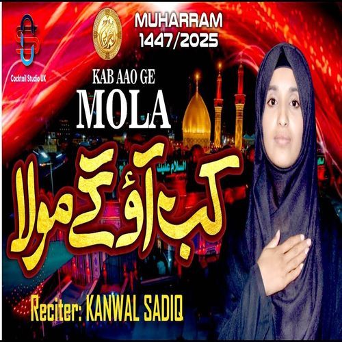 Kab Aaoge Mola