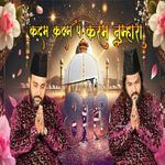 Kadam Kadam Pe Karam Tumhara