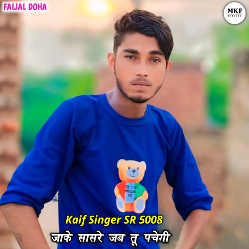 Kaif Singer Sr 5008
