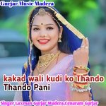 Kakad Wali Kudi Ko Thando Thando Pani (Rajasthani)