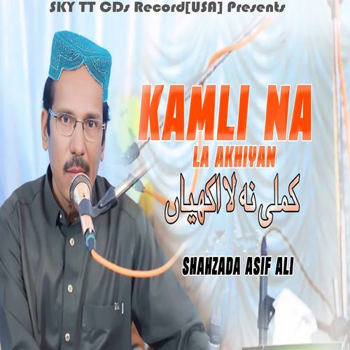 Kamli Na La Akhiyan