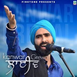 Mastan De Vehre by Kanwar Grewal