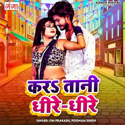 Kara Tani Dhire Dhire (Studio)