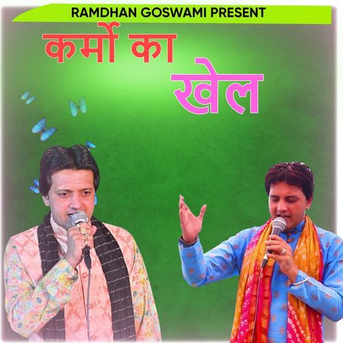 Karmo Ka Khel