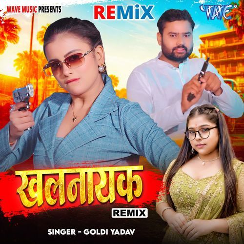 Khalnayak - Remix
