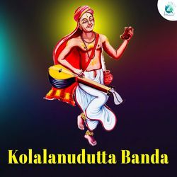 Kolalanudutta Banda-ASkaSTpITVY