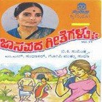 Yaaru Ballarayya
