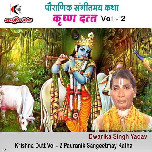 Krishna Dutt Vol - 2 Pauranik Sangeetmay Katha
