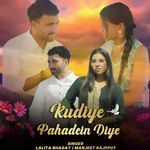 Kudiye Pahadein Diye