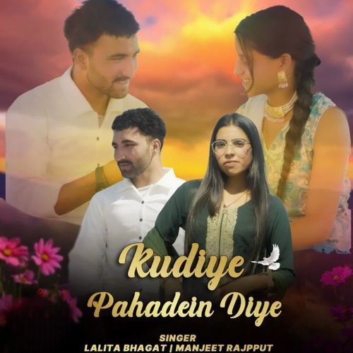 Kudiye Pahadein Diye