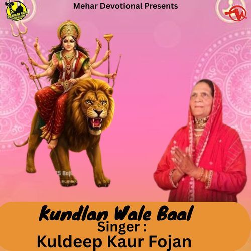 Kundlan Wale Baal