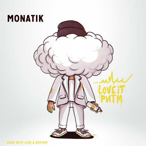 LOVE IT Ритм Lyrics - MONATIK - Only On JioSaavn