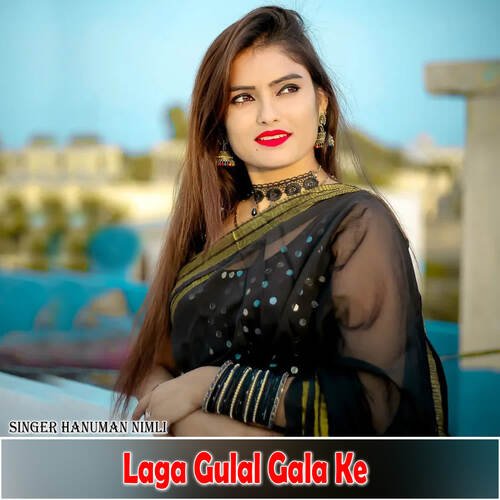 Laga Gulal Gala Ke