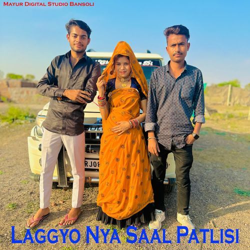 Laggyo Nya Saal Patlisi