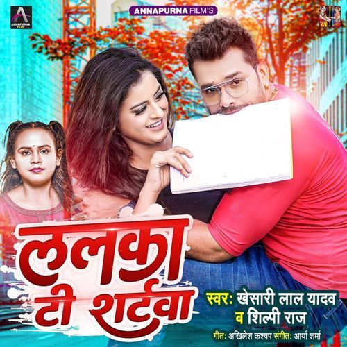 Lalka T Shirtwa cover art