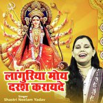 Languriya Moye Darash Karayede