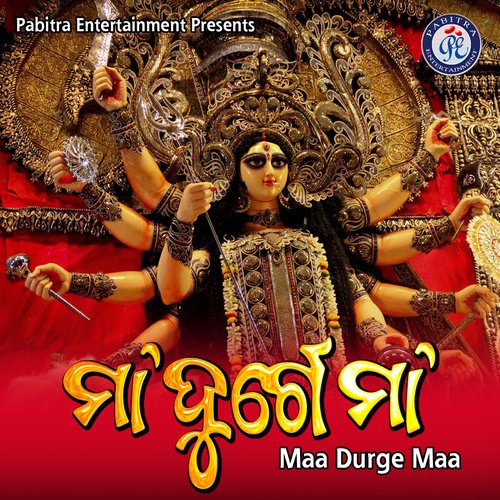 Maa Durge Maa