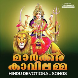 Aadhi Parashakthi-FwRSa0NJXQY