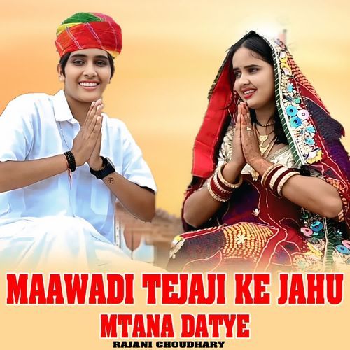 Maawadi Tejaji Ke Jahu Mtana Datye