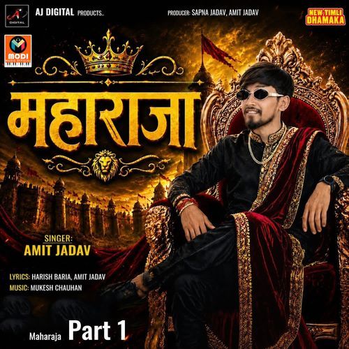 Maharaja Part 1