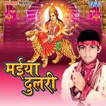 Mai Dulri Ho Saiya