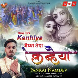 Maiya Tera Kanahiya-PSUveERGYgY