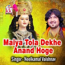 Maiya Tola Dekhe Anand Hoge-Qw8KaBUBR0A