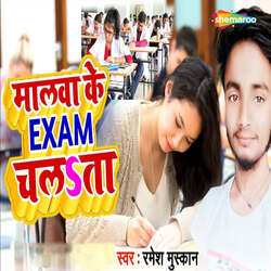 Malawa Ke Exam Chalata-PSABUEd1WFU