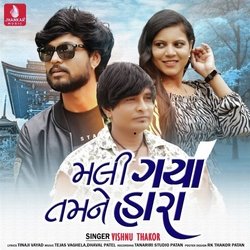 Mali Gaya Tamane Hara-JBAqRjYHW34