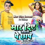 Mar Diye Jawani Pe Chhap