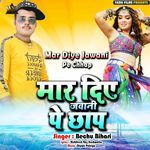 Mar Diye Jawani Pe Chhap