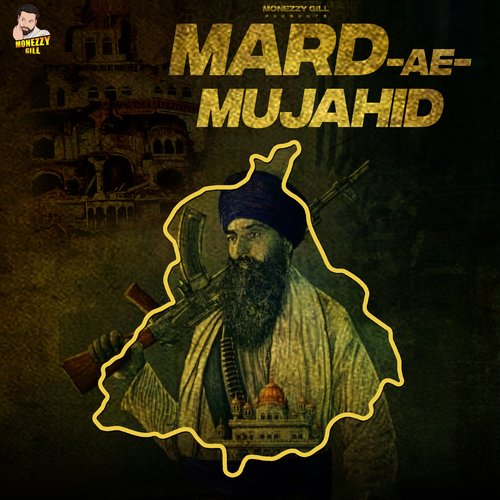 Mard-Ae-Mujahid