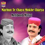 Marhun Te Chayo Mokhe Charya