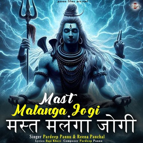 Mast Malanga Jogi