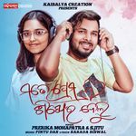 Mate Prema Sikhei Delu