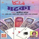 Lutna Jaye Tore Pyar Ki Dukaniya