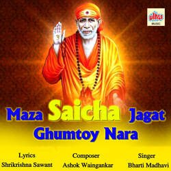 Maza Saicha Jagat Ghumtoy Nara-JjAcXUYdXXg