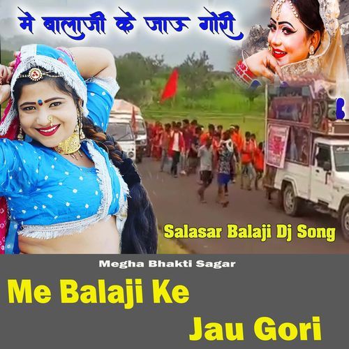 Me Balaji Ke Jau Gori
