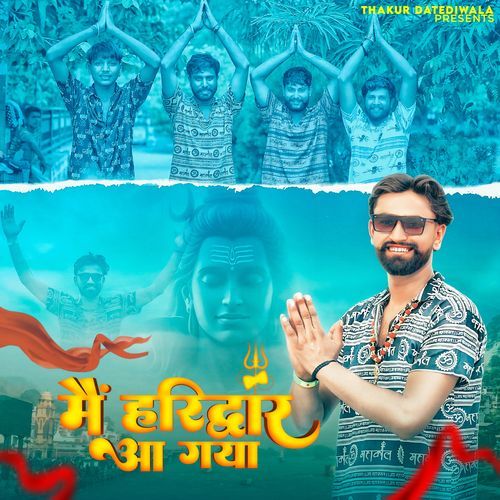 Mein Haridwar Aa Gaya