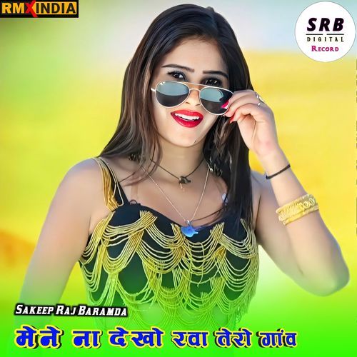 Mene Na Dekho Rawa Tero Gaon