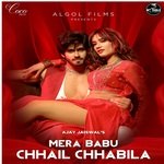 Mera Babu Chhail Chhabila