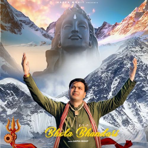Mera Bhola Bhandari