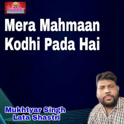 Mera Mahmaan Kodhi Pada Hai-Jj4HWjpXAEY