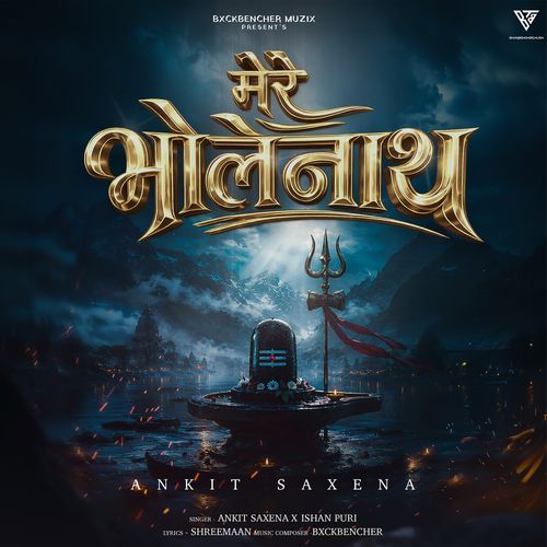 Mere Bholenath