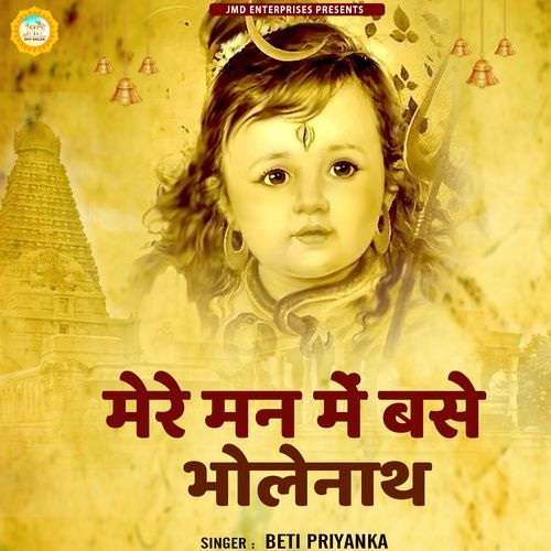 Mere Man Main Base Bholenath