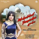 Mohabbat Tamasha Nahin